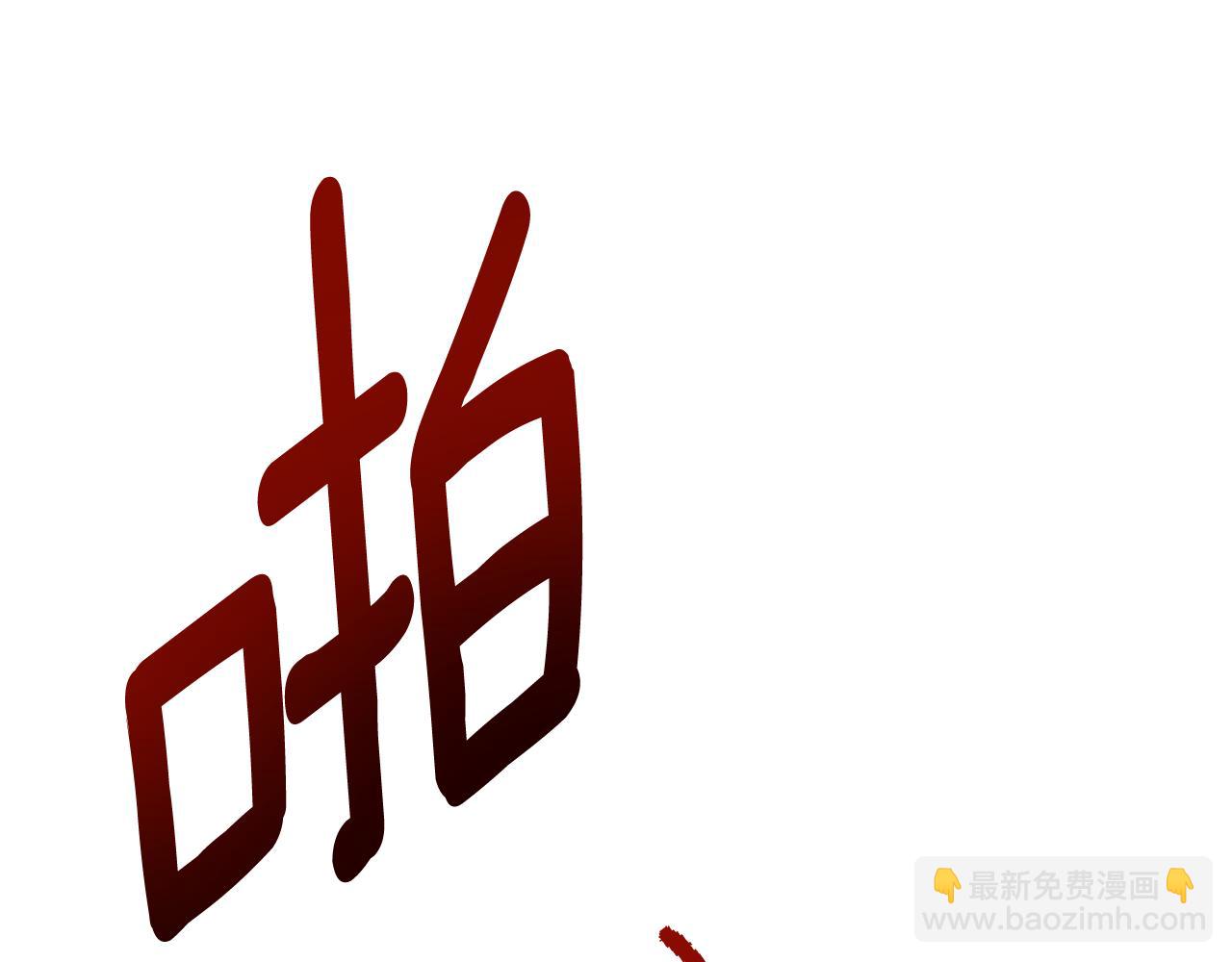 第11话 故事走向偏离54