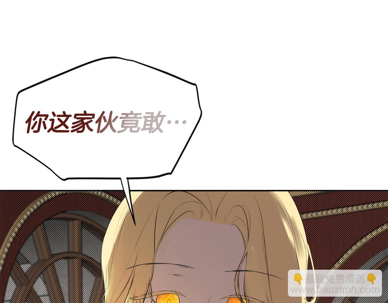 第11话 故事走向偏离58