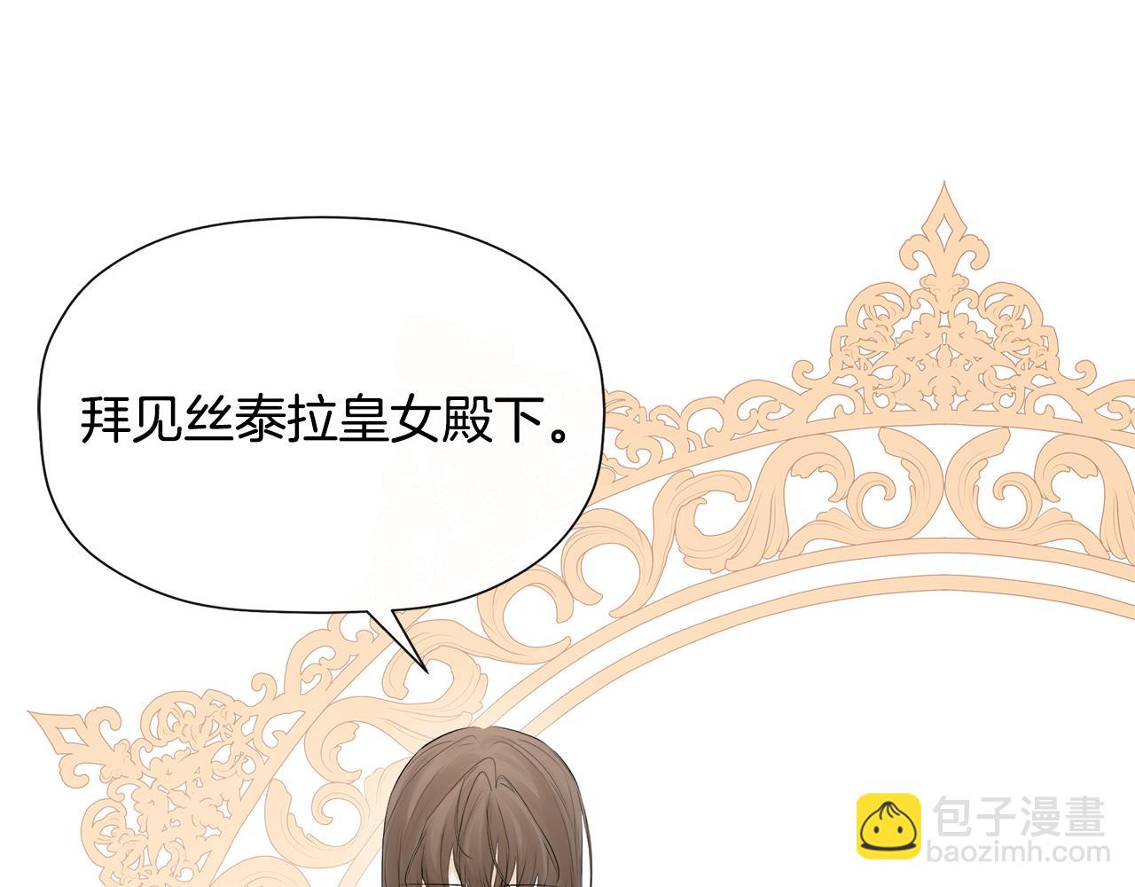 第11话 故事走向偏离6
