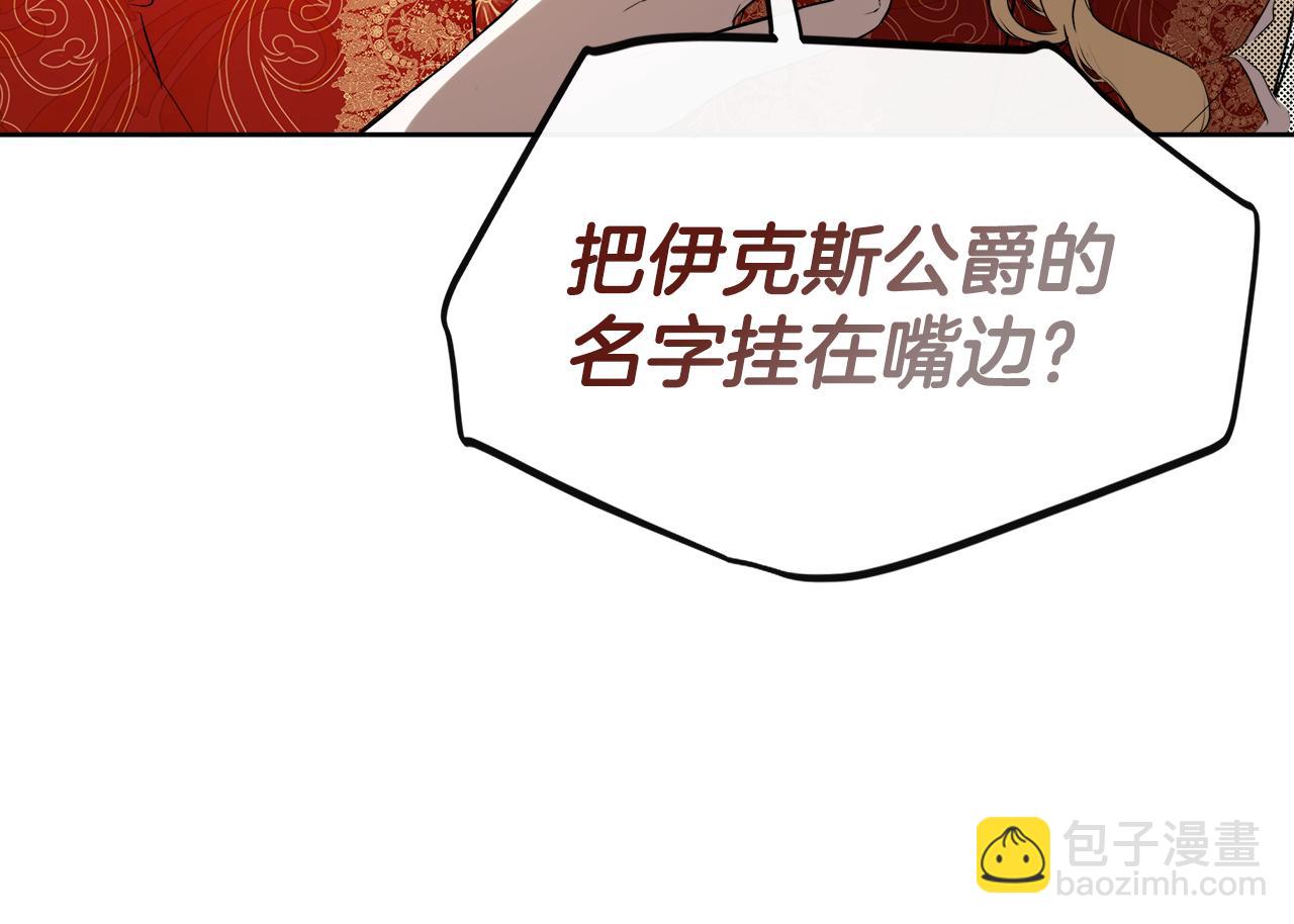 第11话 故事走向偏离60
