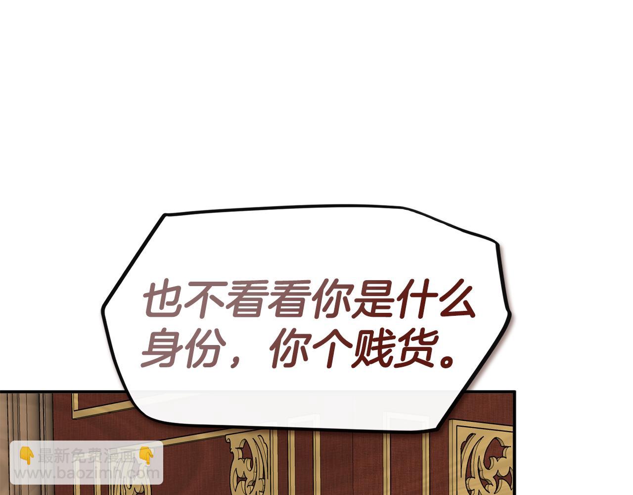 第11话 故事走向偏离61