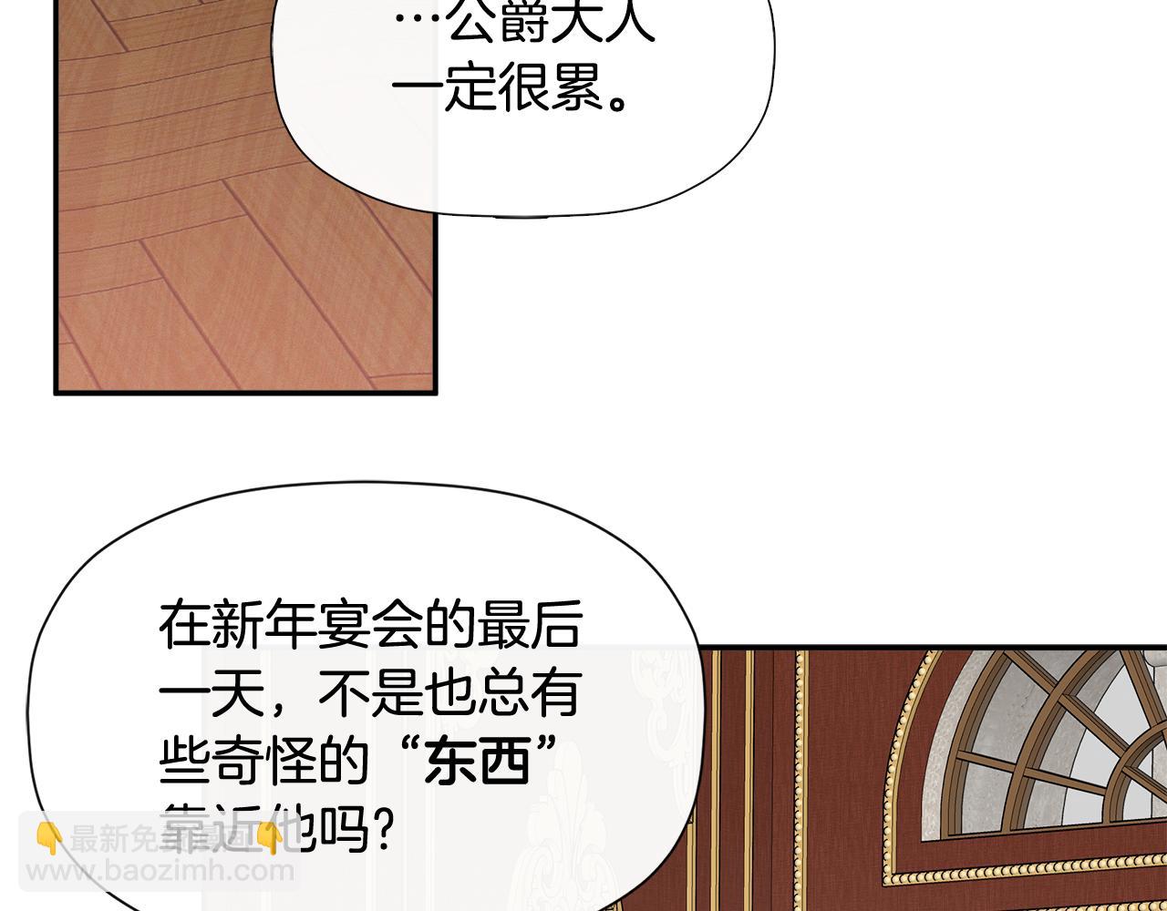 第11话 故事走向偏离66