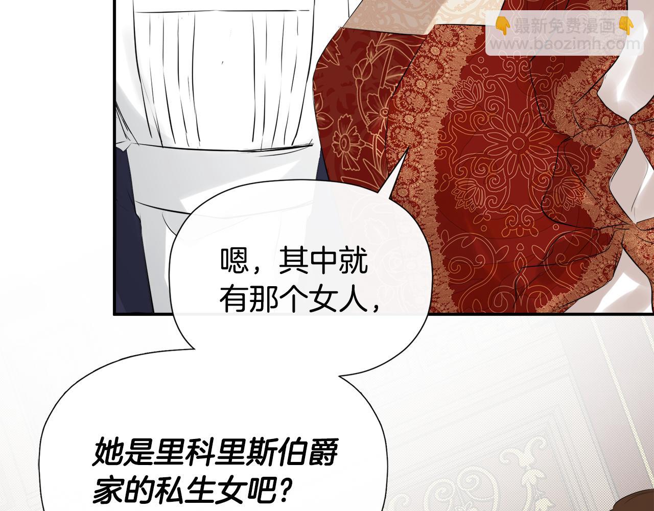 第11话 故事走向偏离68