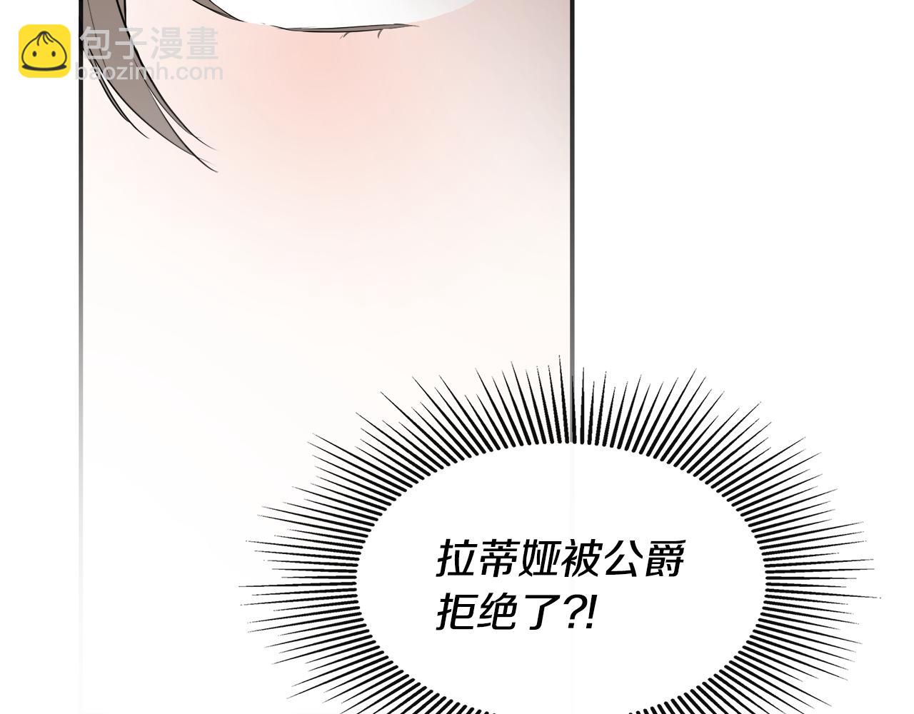 第11话 故事走向偏离72