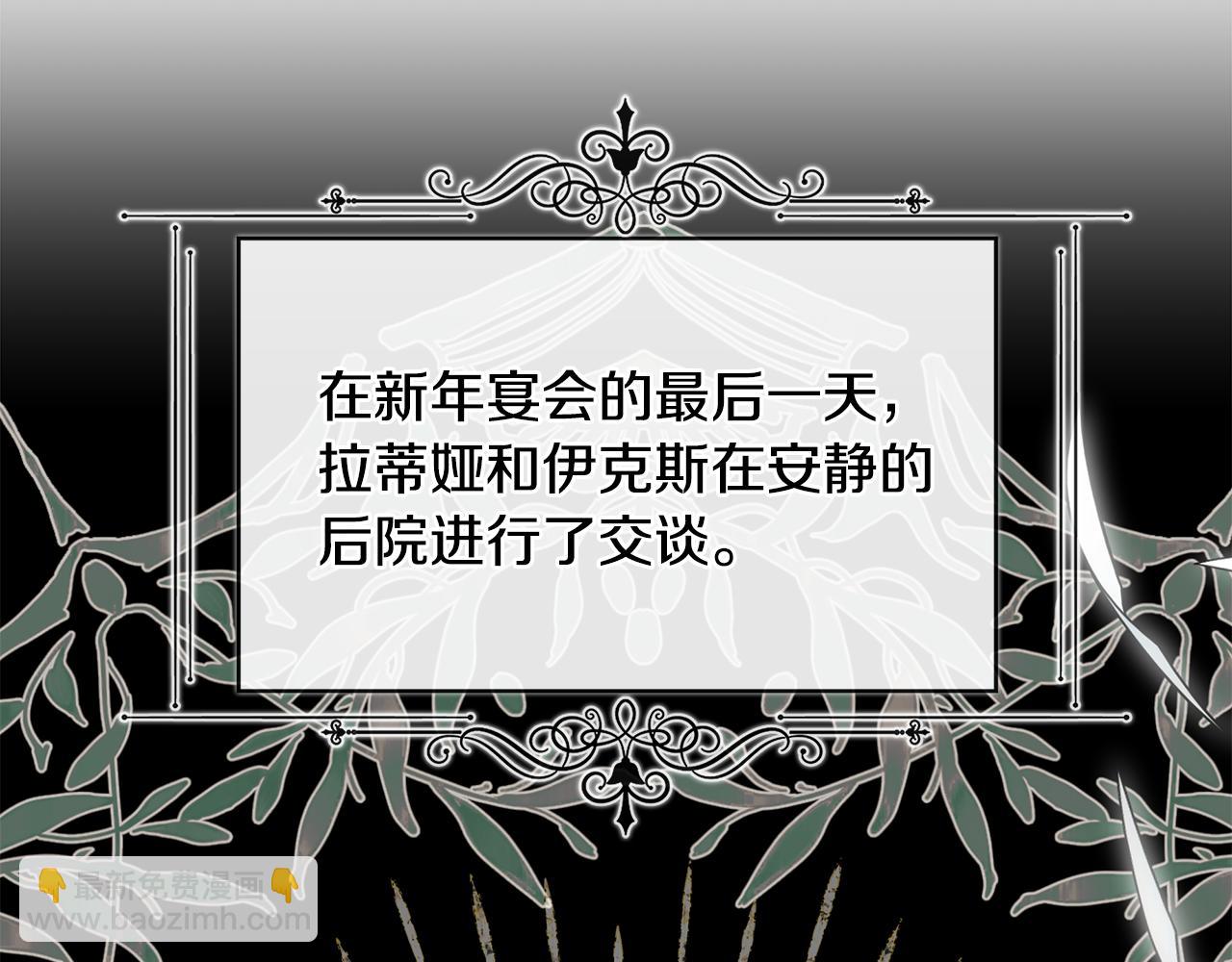 第11话 故事走向偏离75