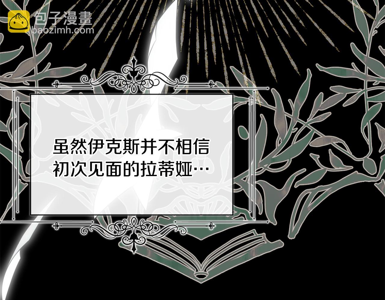 第11话 故事走向偏离77