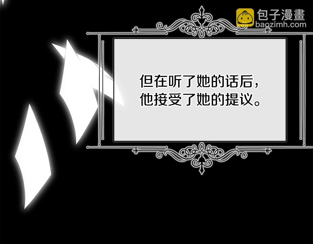 第11话 故事走向偏离78