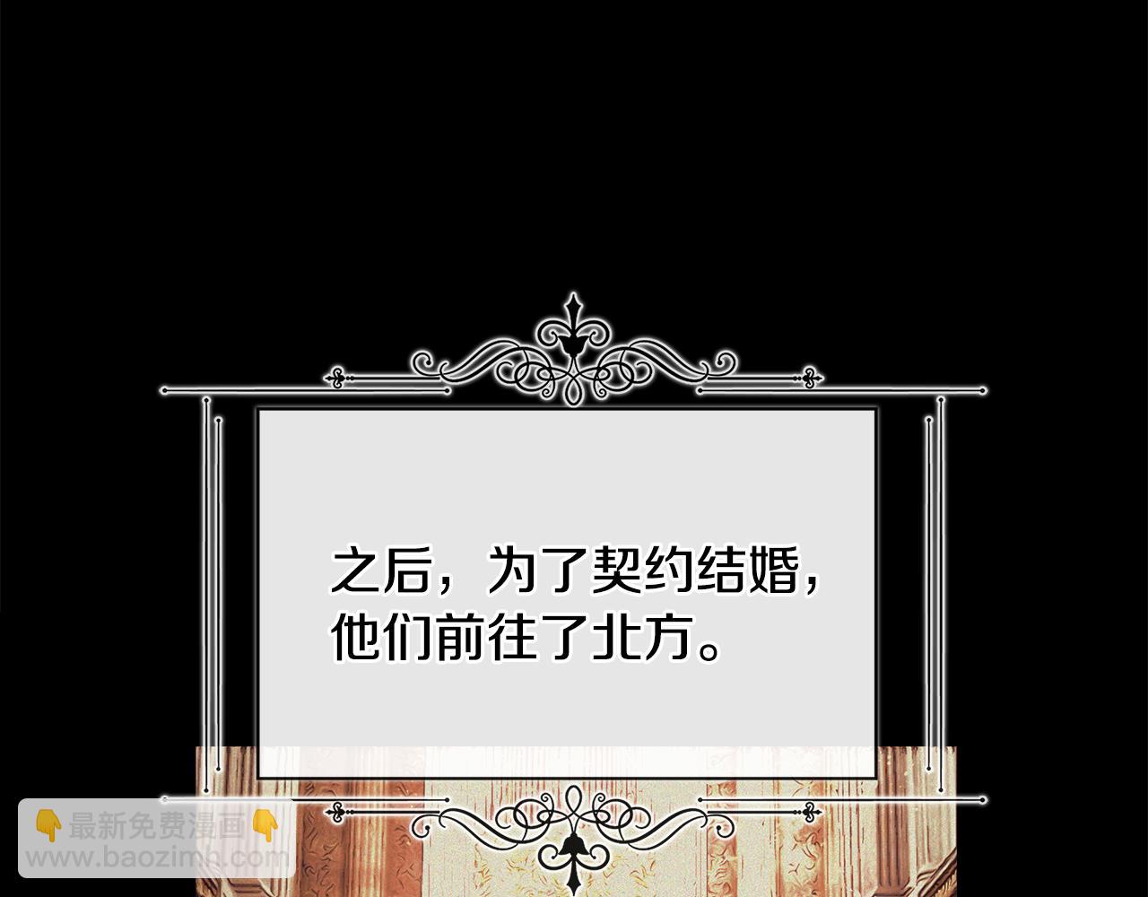 第11话 故事走向偏离79