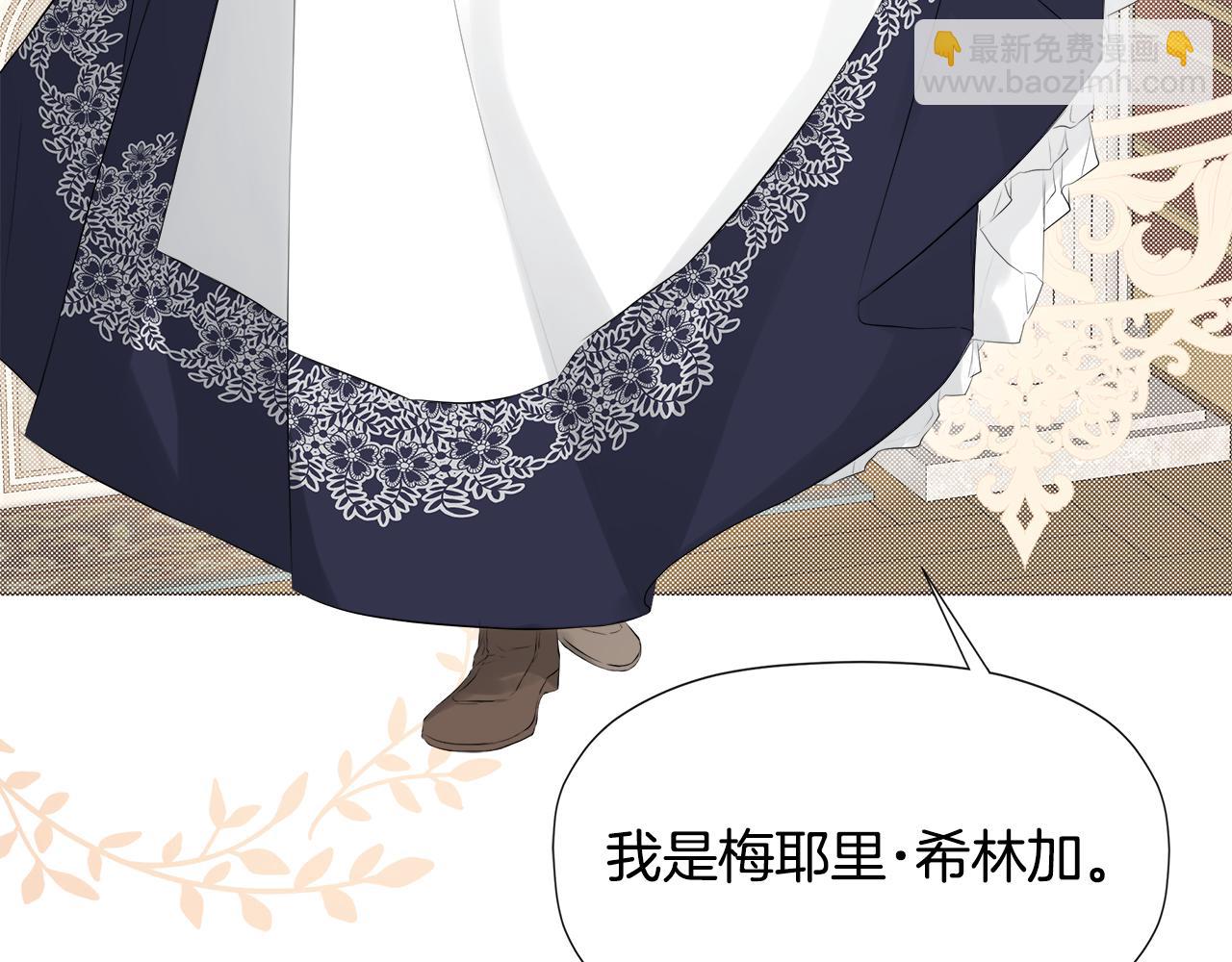 第11话 故事走向偏离8