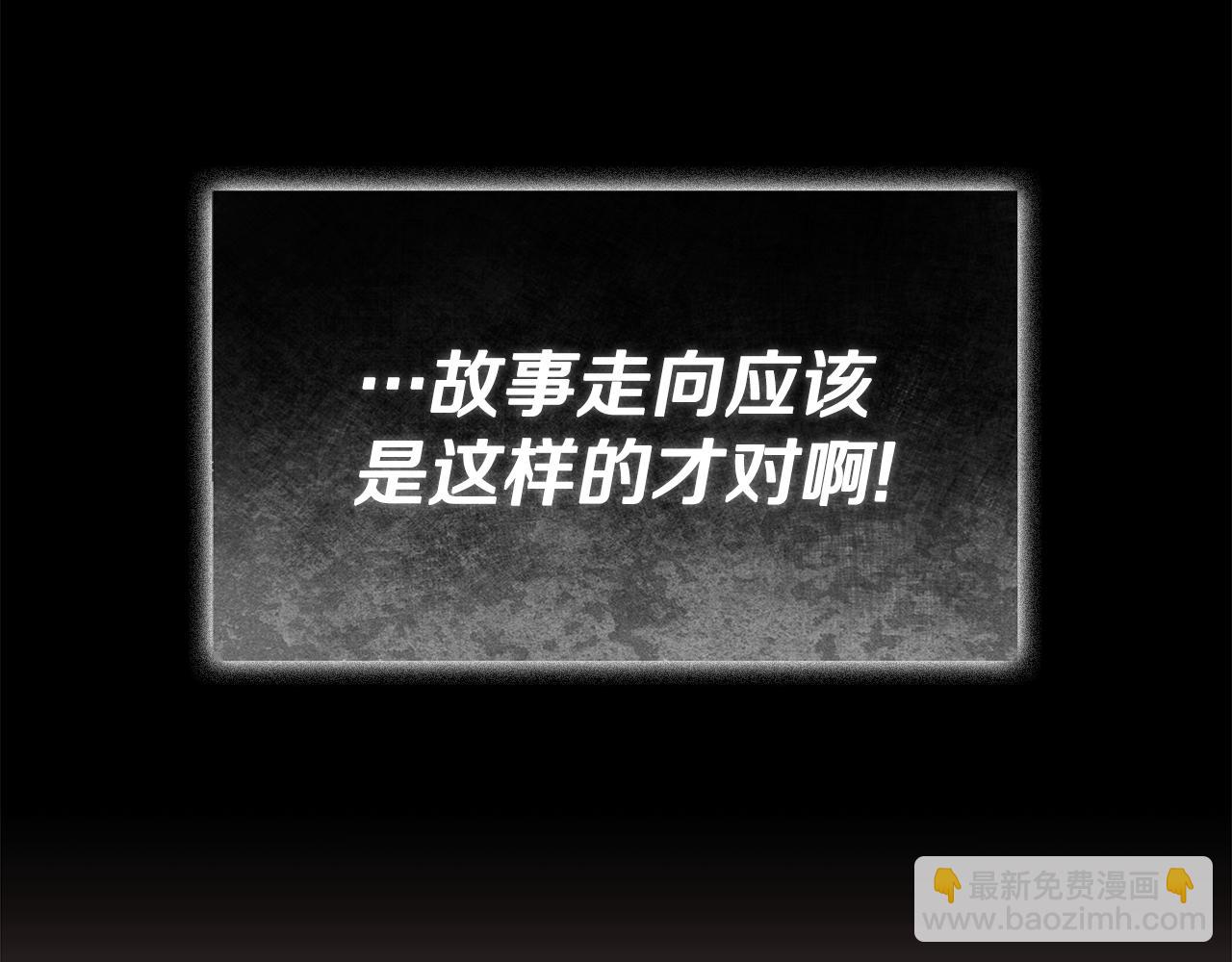 第11话 故事走向偏离82