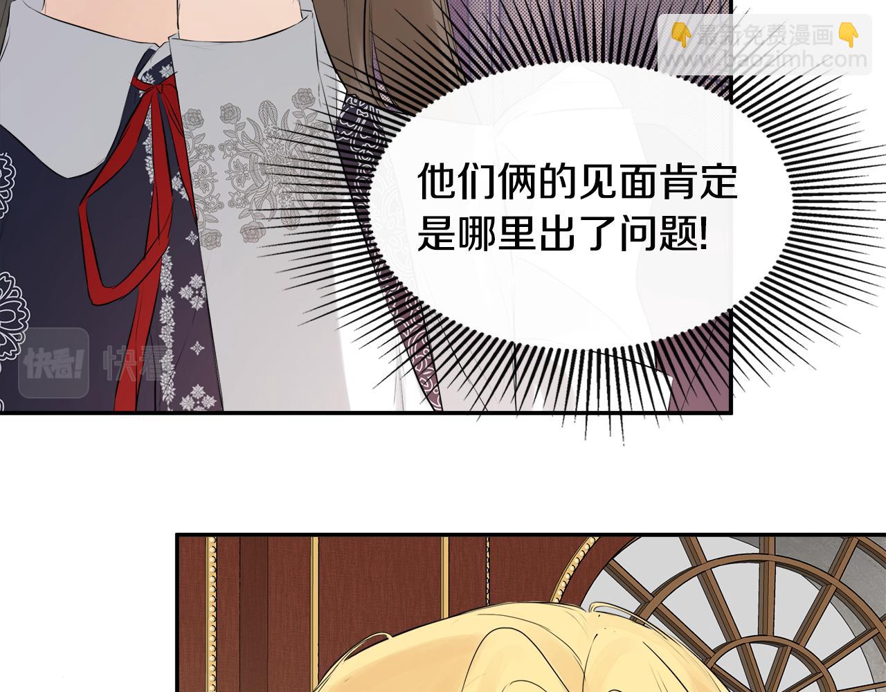 第11话 故事走向偏离85