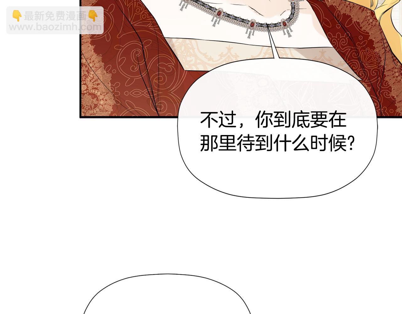 第11话 故事走向偏离87