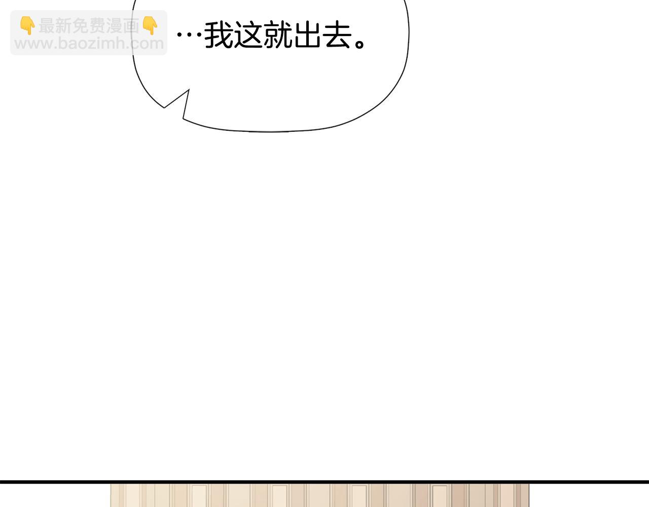 第11话 故事走向偏离88