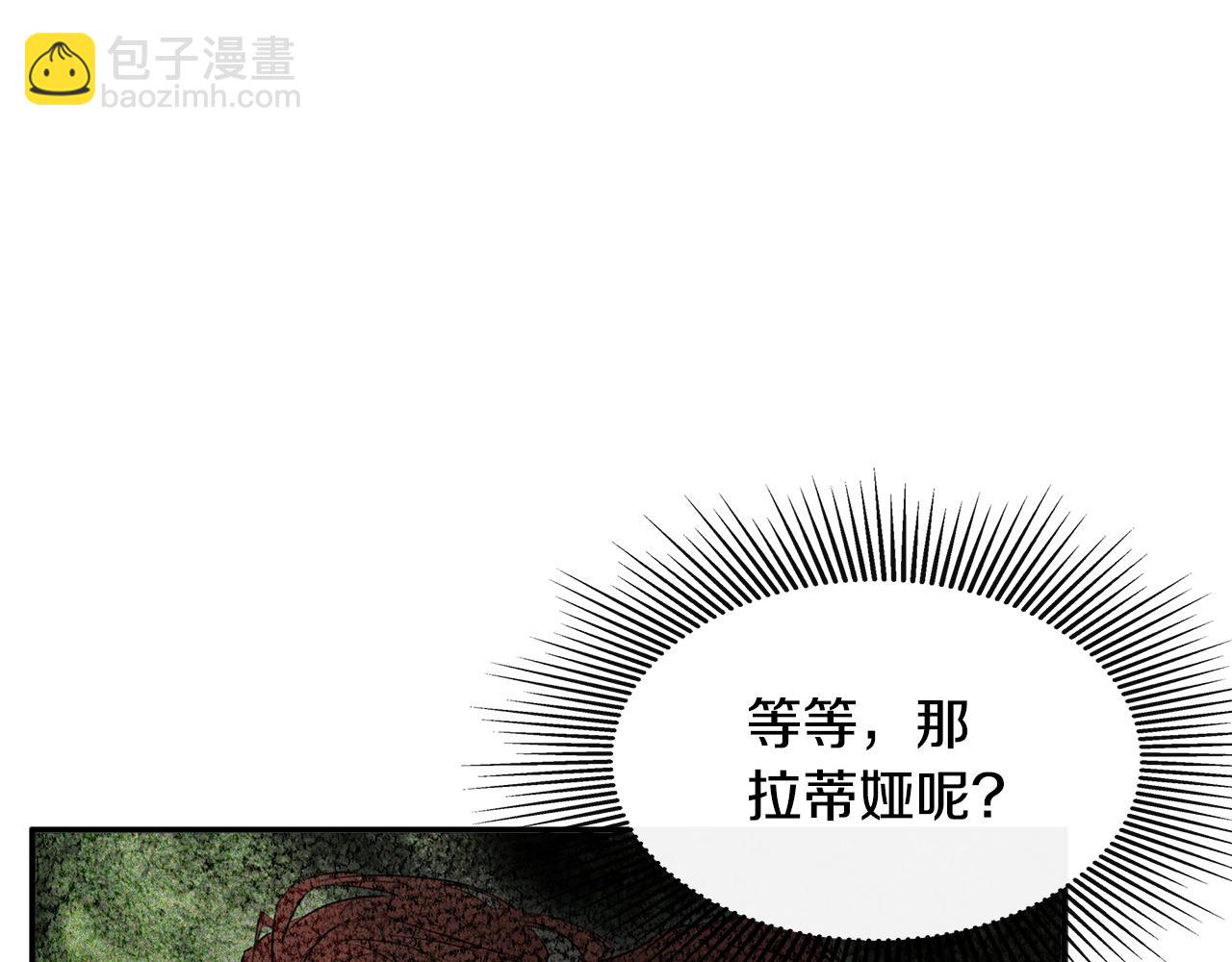 第11话 故事走向偏离92