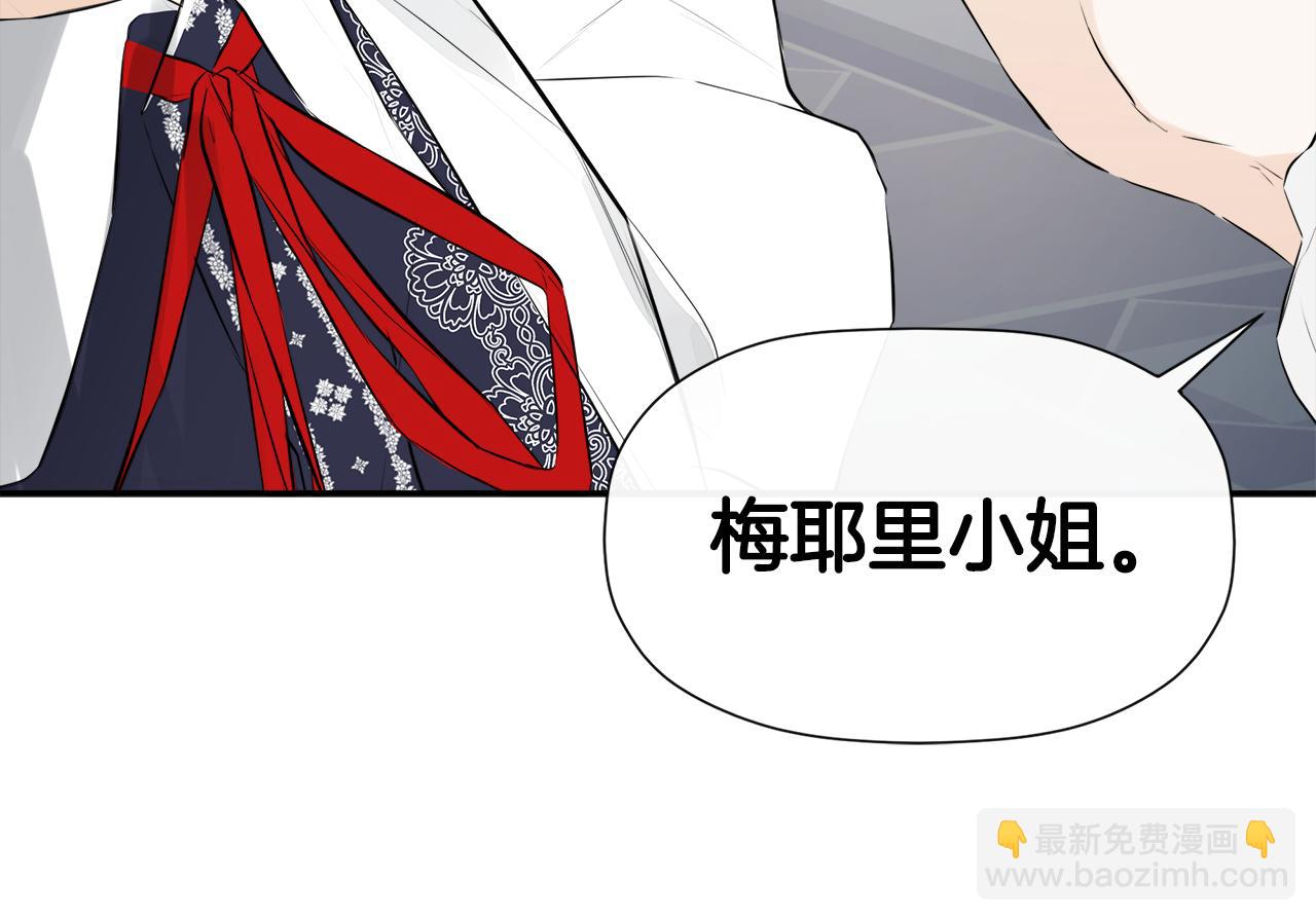 第12话 贴心上药102
