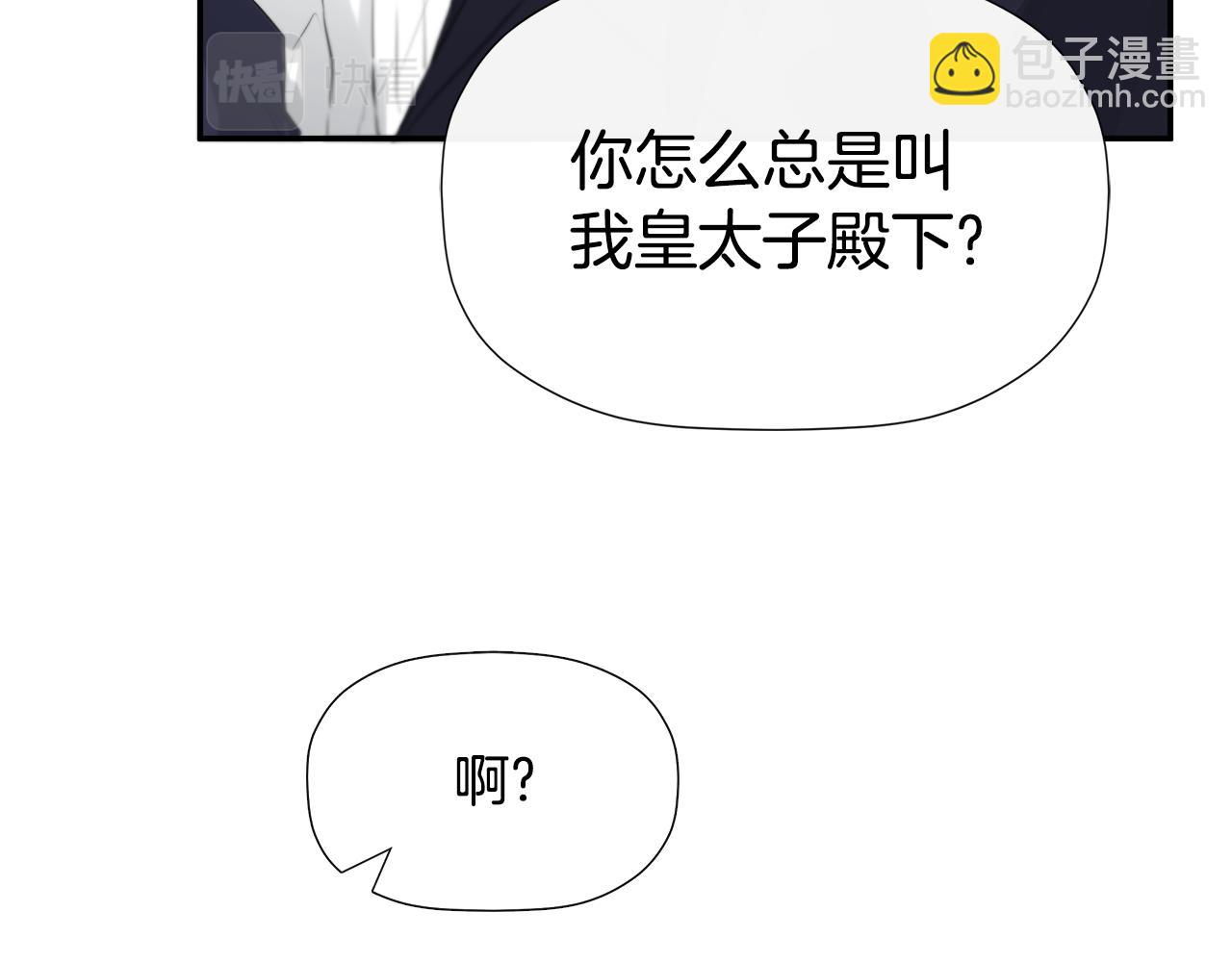 第12话 贴心上药109