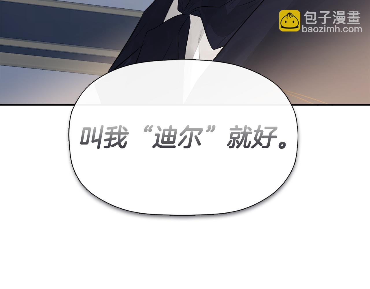 第12话 贴心上药114