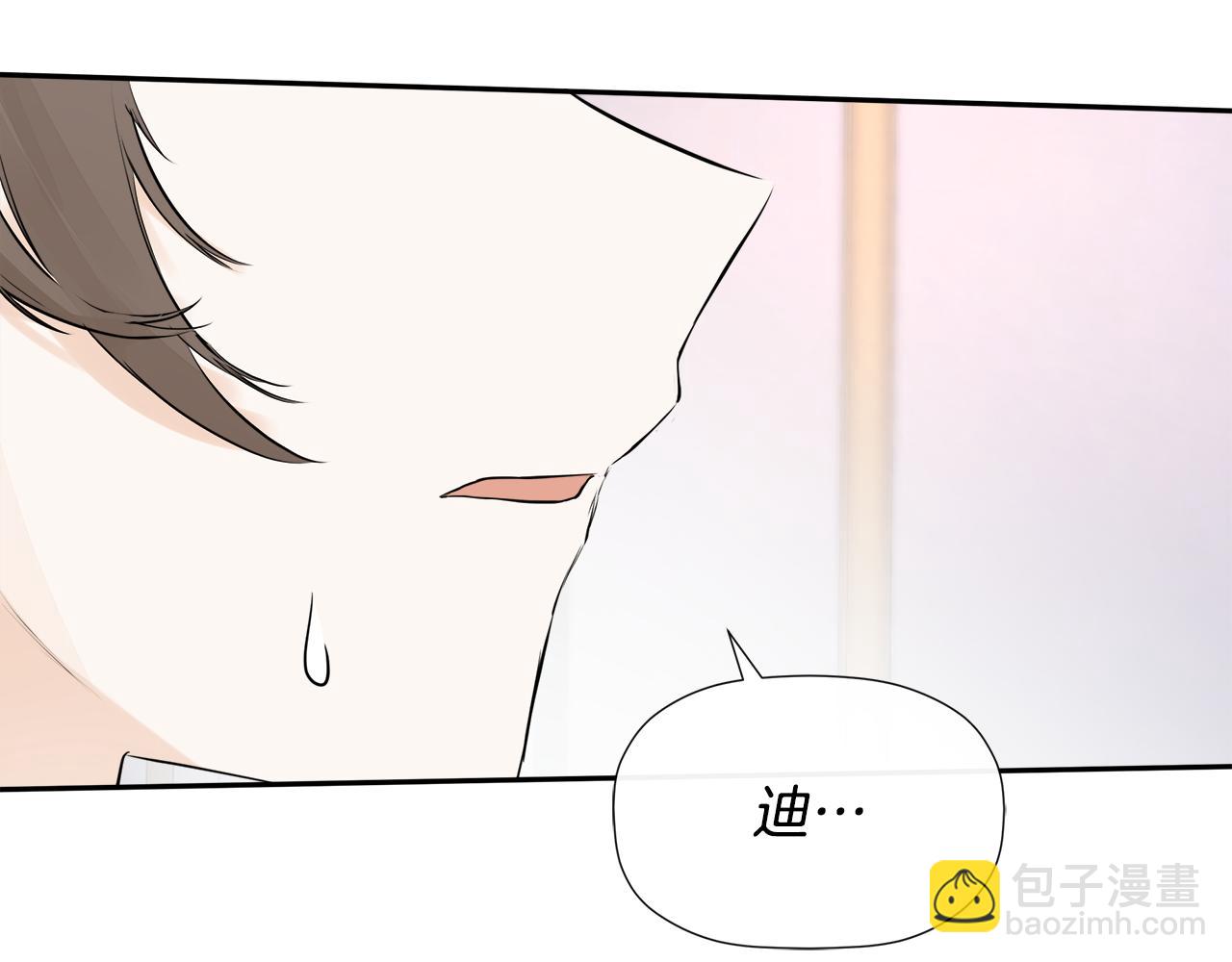 第12话 贴心上药121
