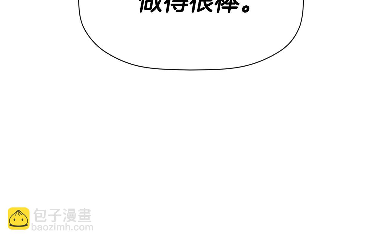 第12话 贴心上药128