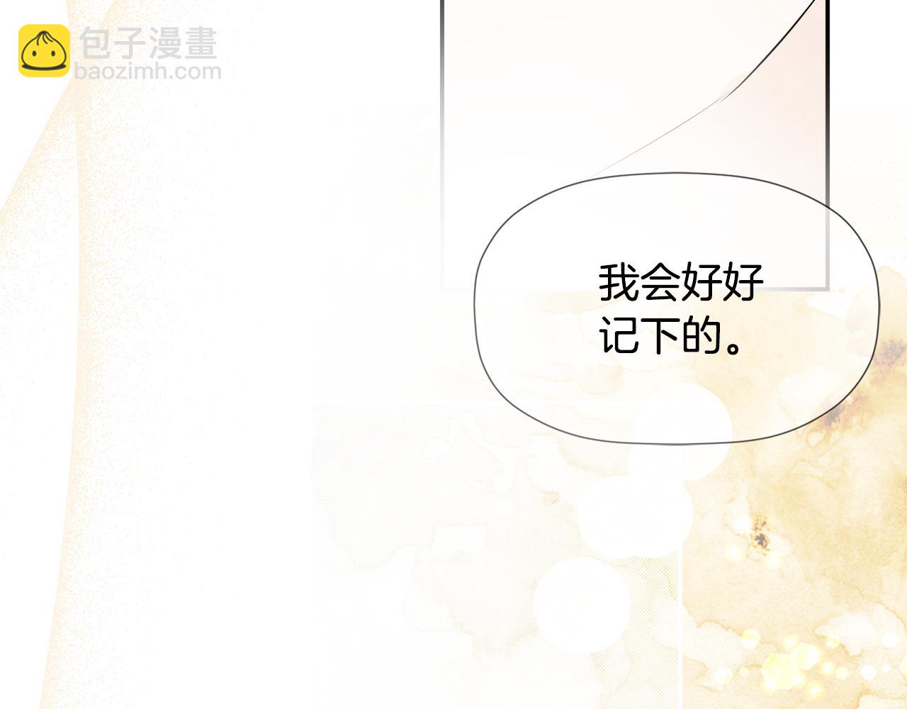 第12话 贴心上药132