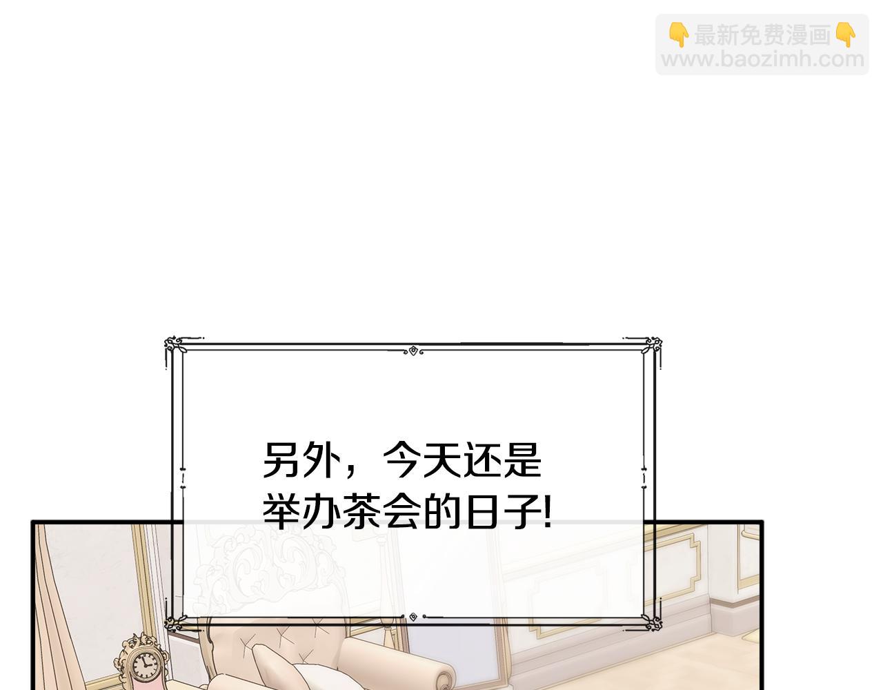 第12话 贴心上药140