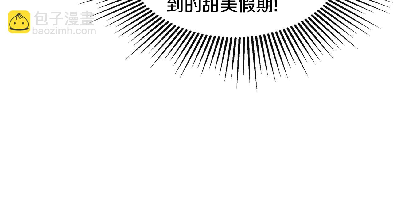 第12话 贴心上药143