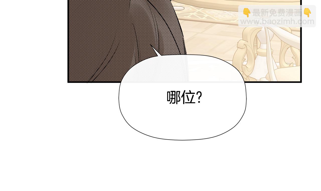 第12话 贴心上药151