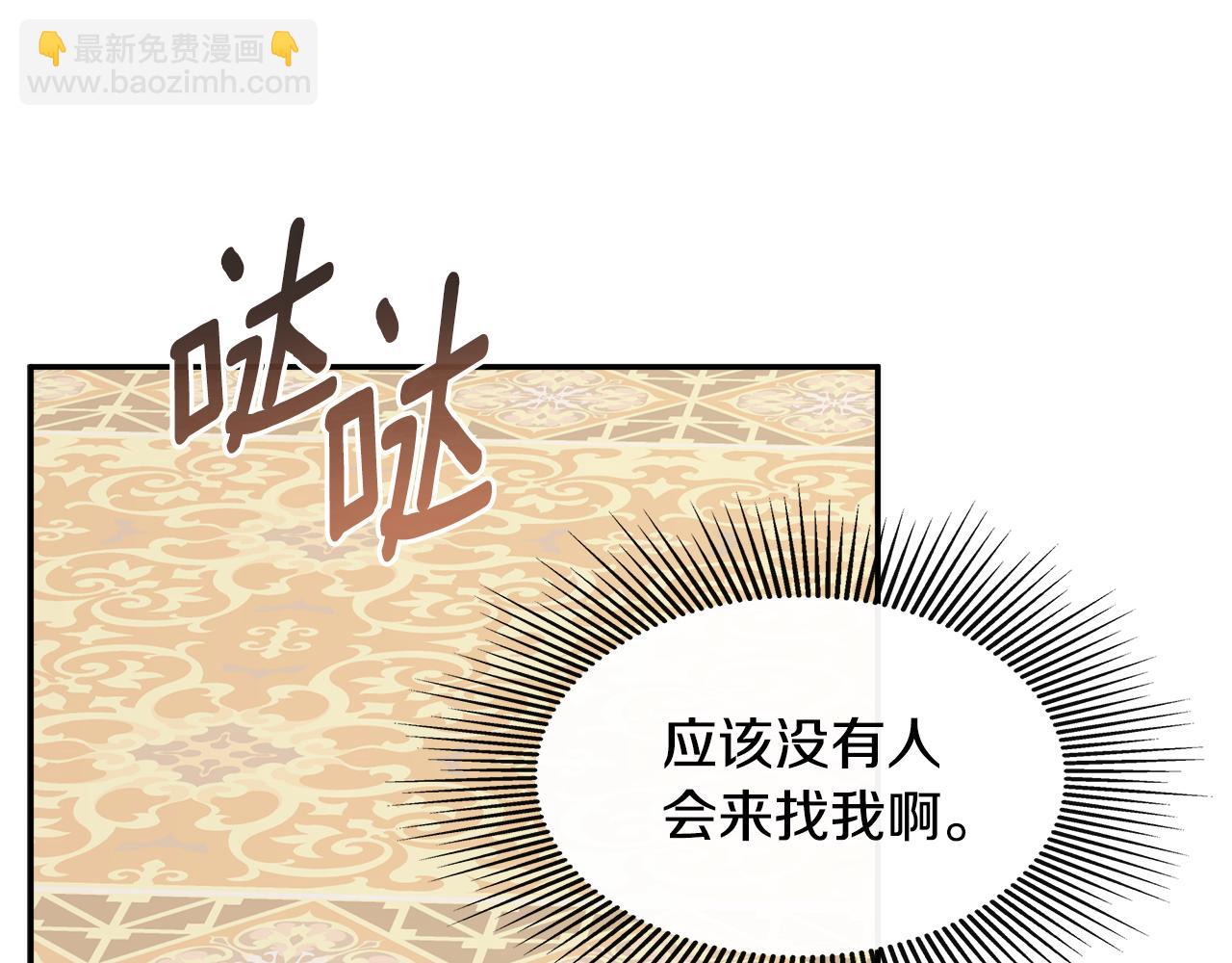 第12话 贴心上药152