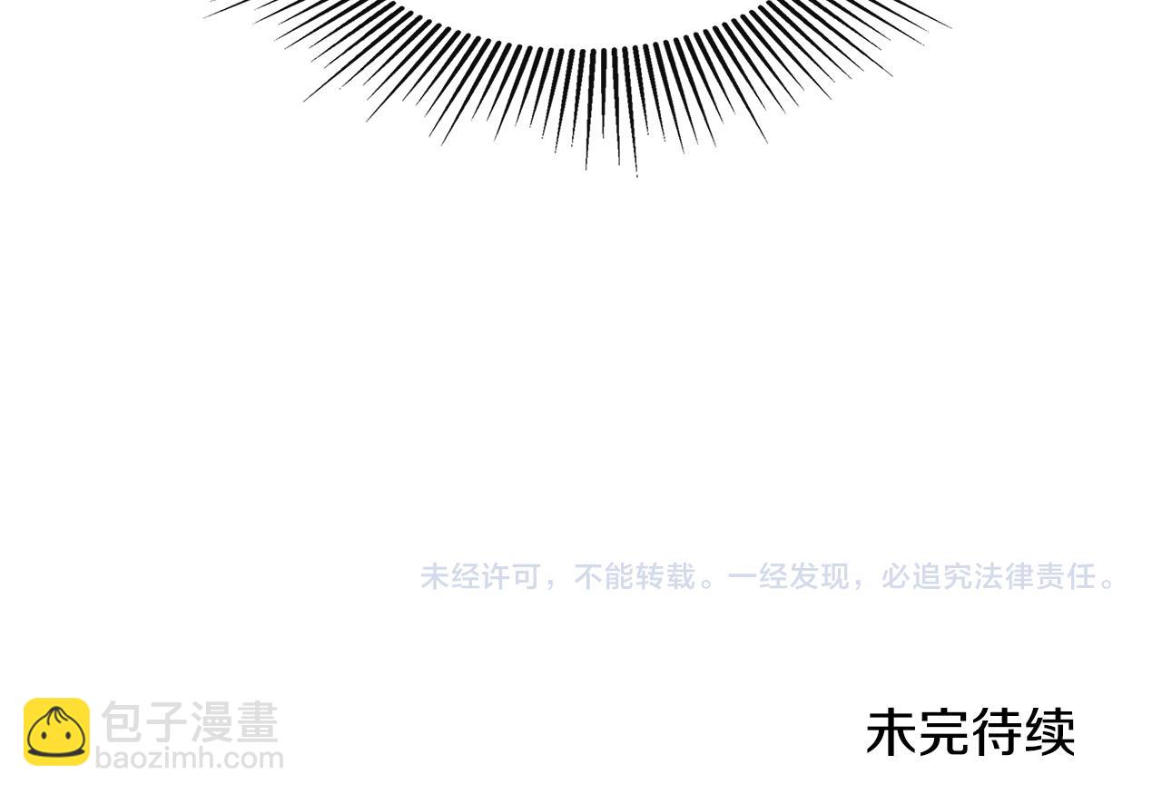 第12话 贴心上药164