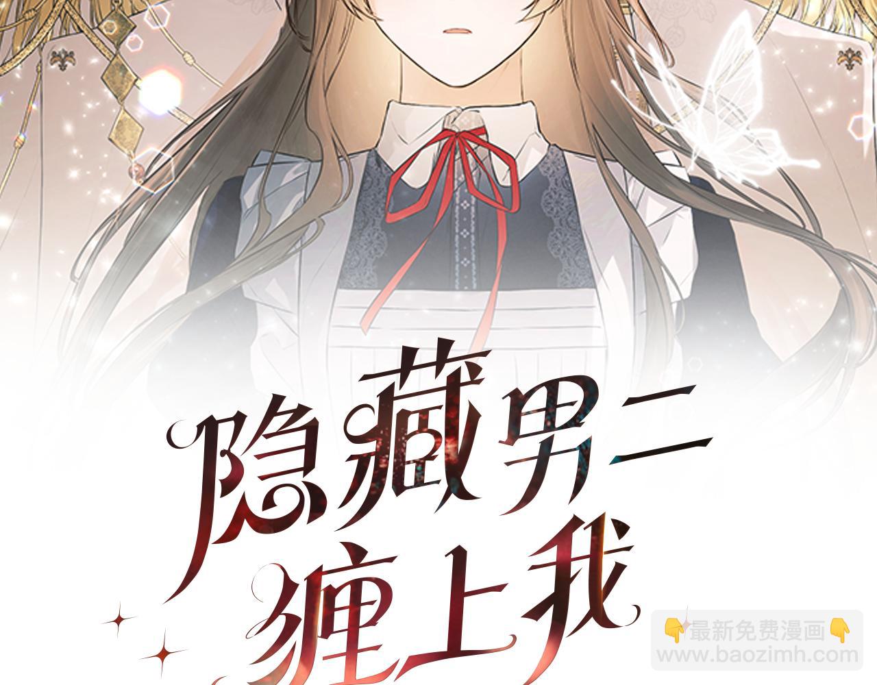 第12话 贴心上药23