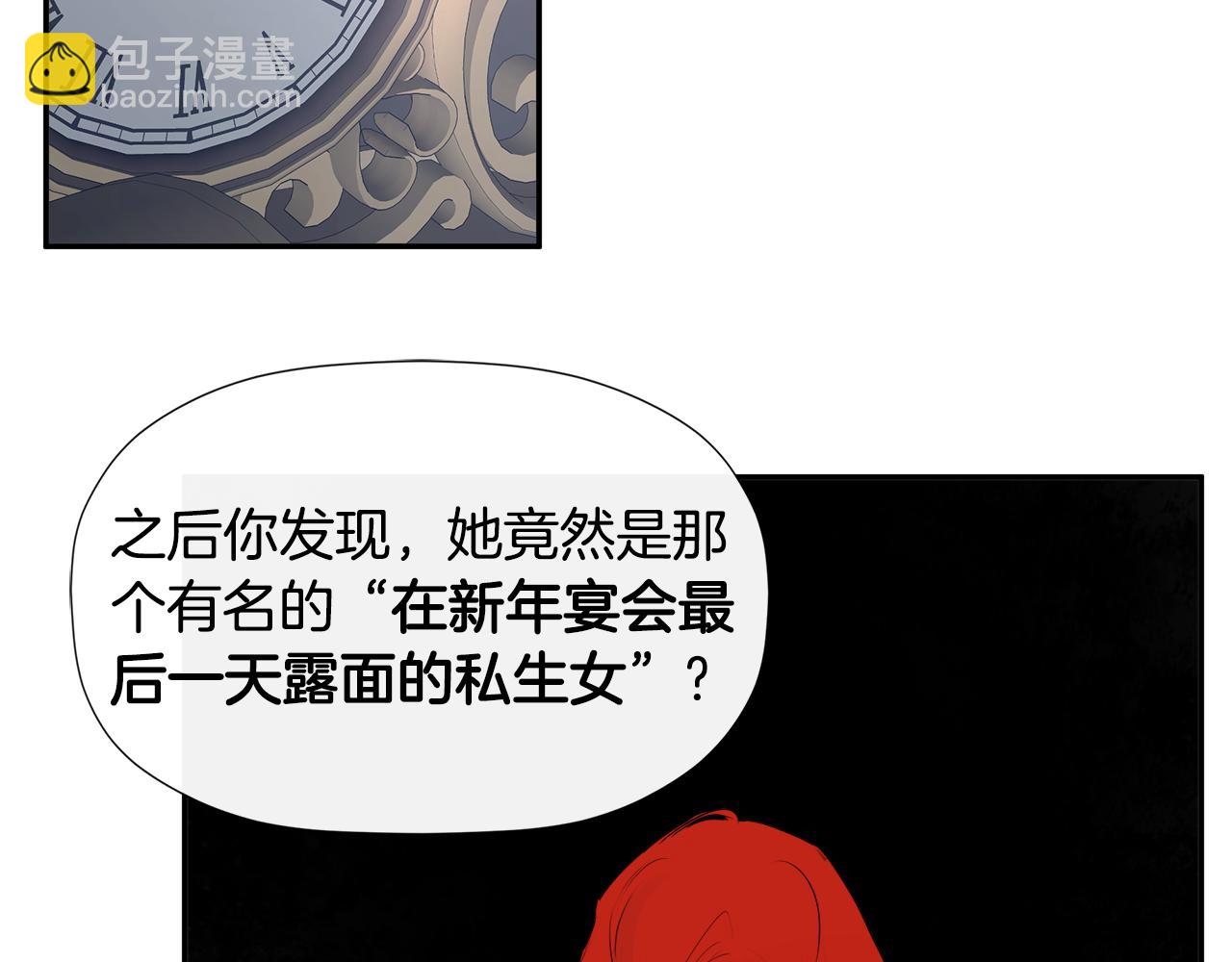 第12话 贴心上药28