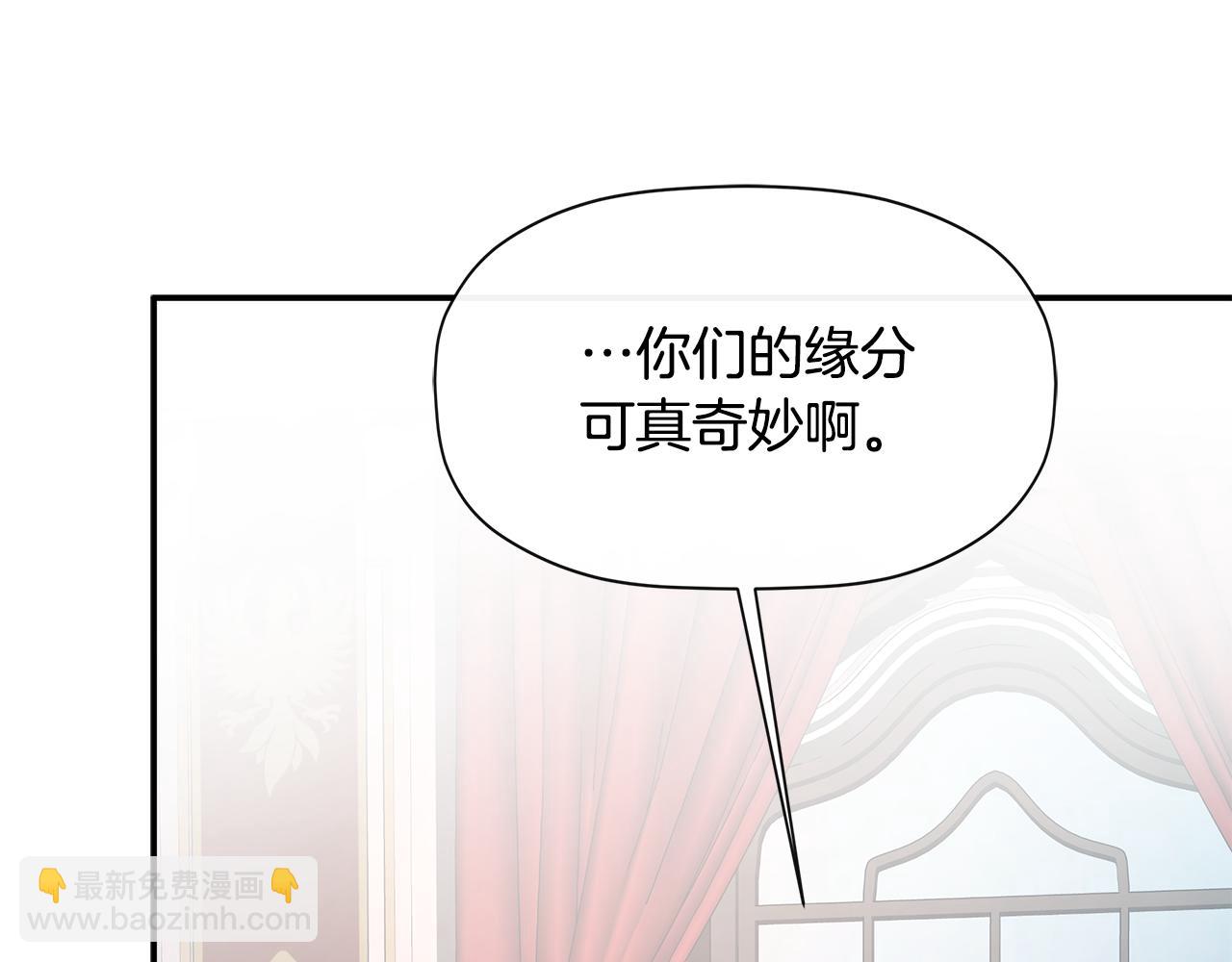 第12话 贴心上药33