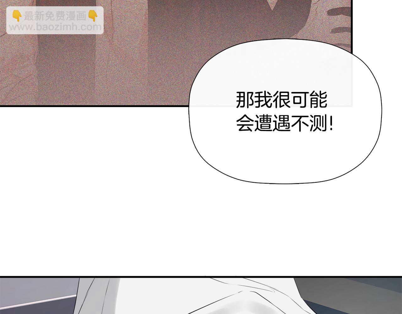 第12话 贴心上药37