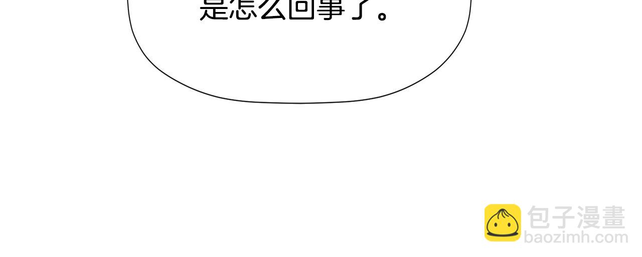 第12话 贴心上药39