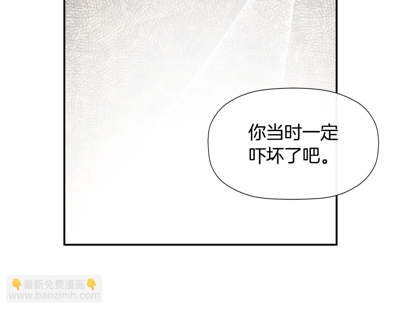 第12话 贴心上药41