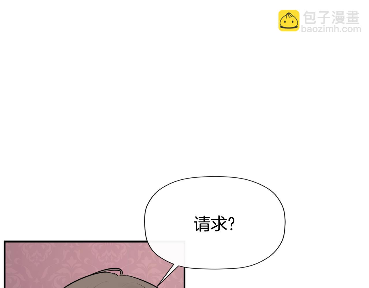 第12话 贴心上药54