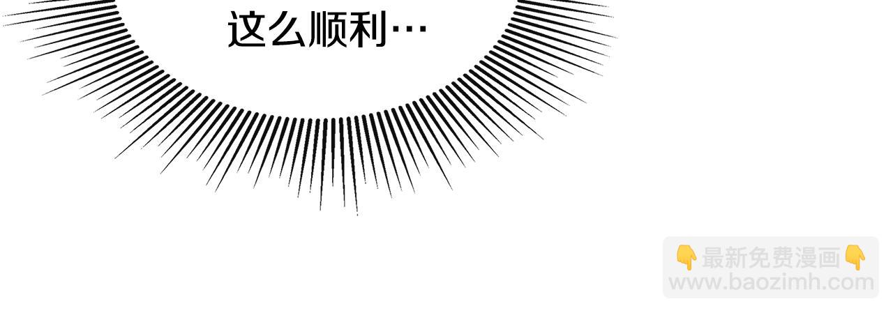 第12话 贴心上药60