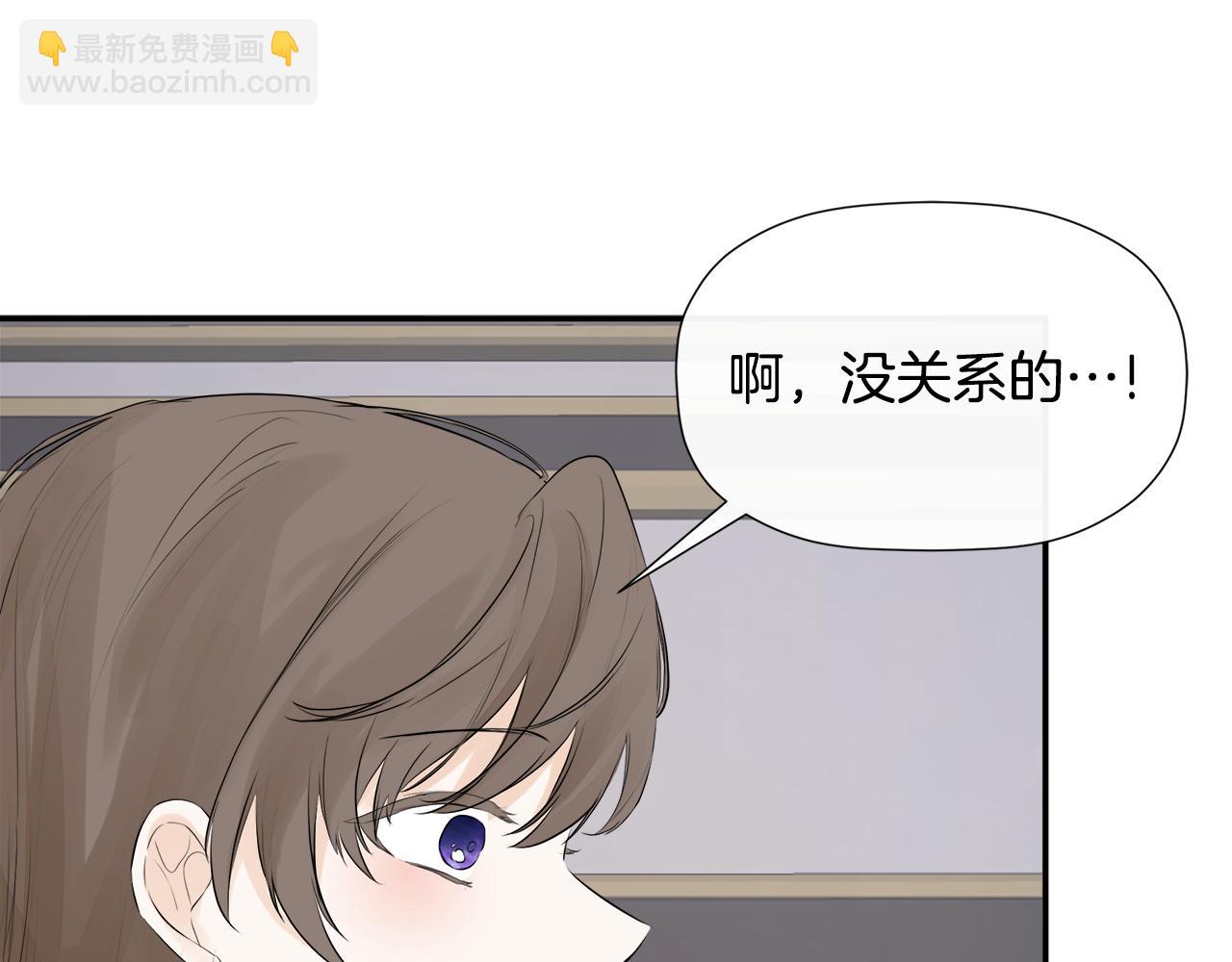 第12话 贴心上药69