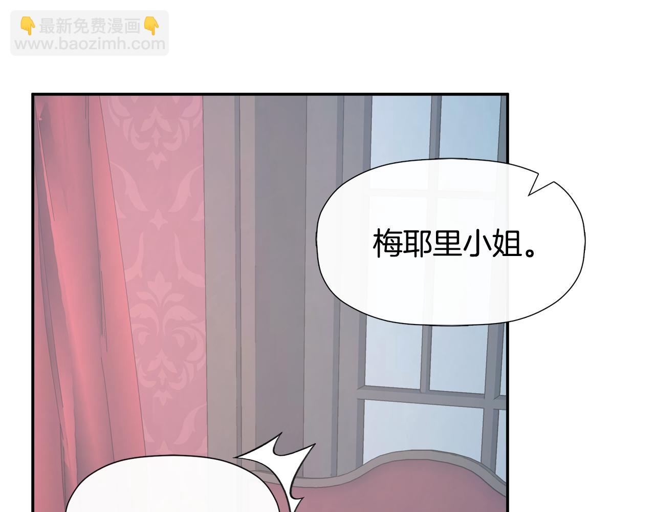第12话 贴心上药95
