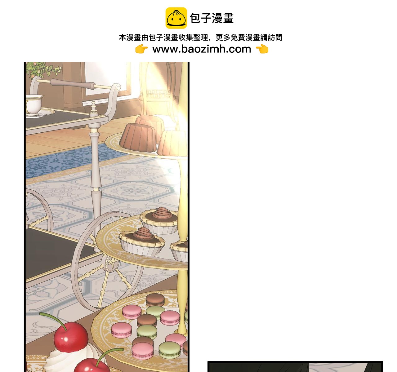 第13话 宴会意外1