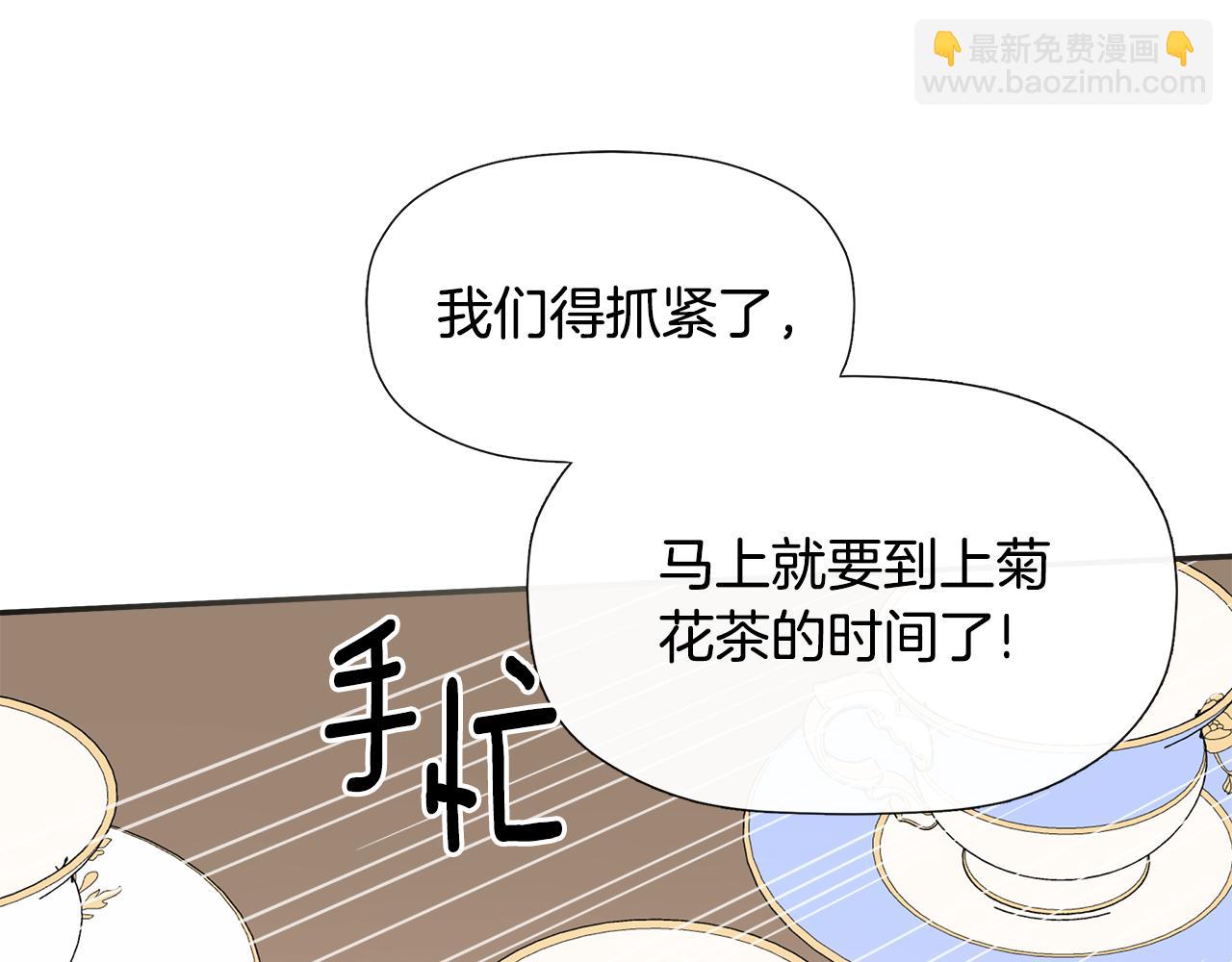 第13话 宴会意外100