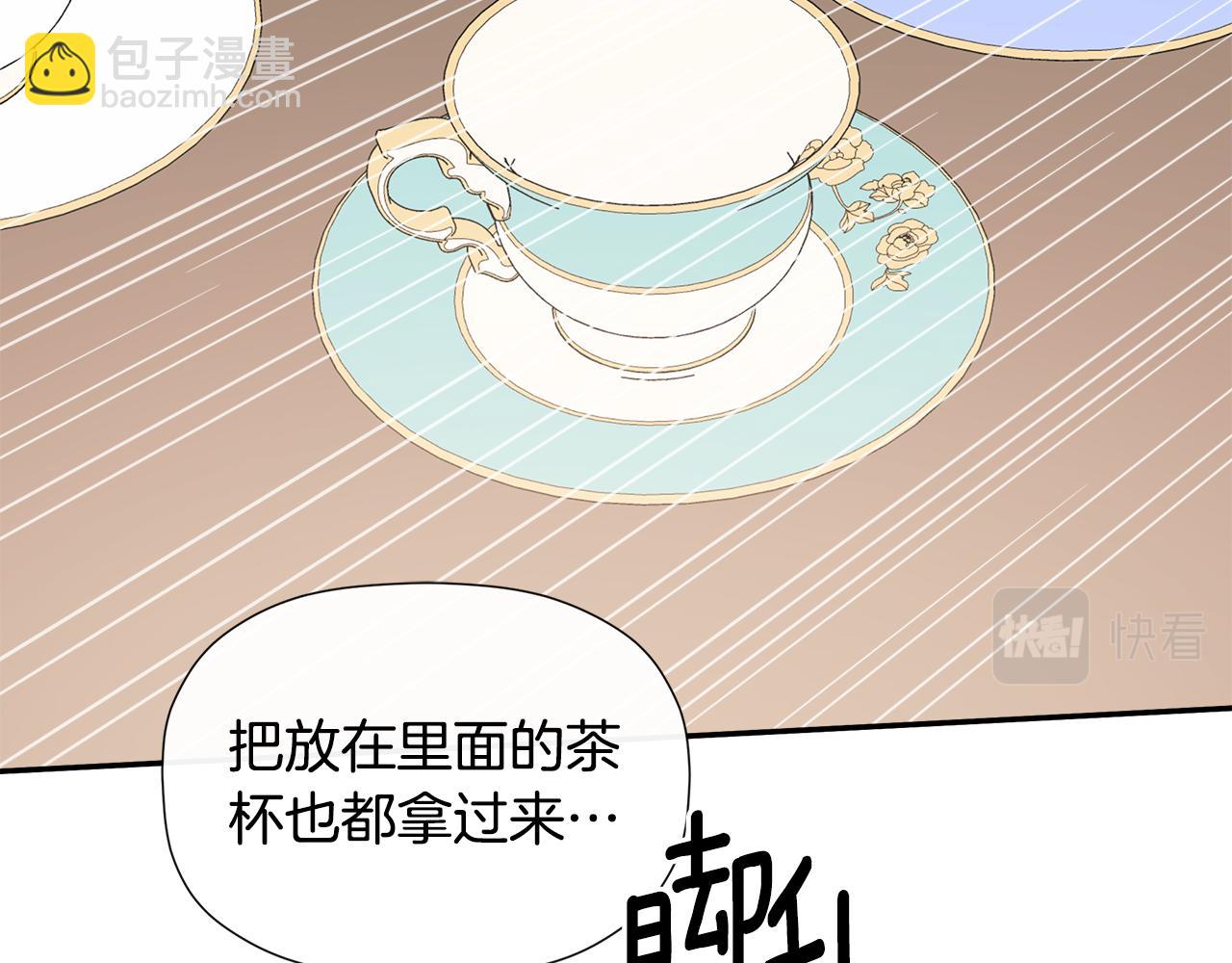 第13话 宴会意外105