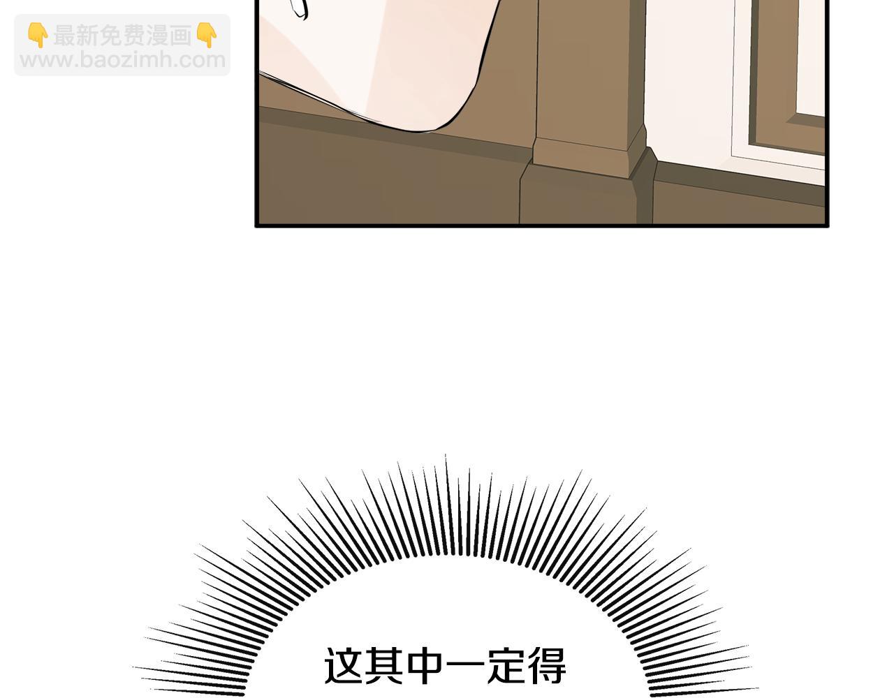 第13话 宴会意外108