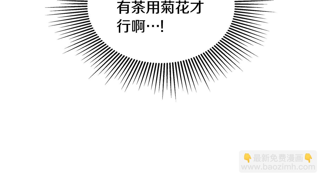 第13话 宴会意外109