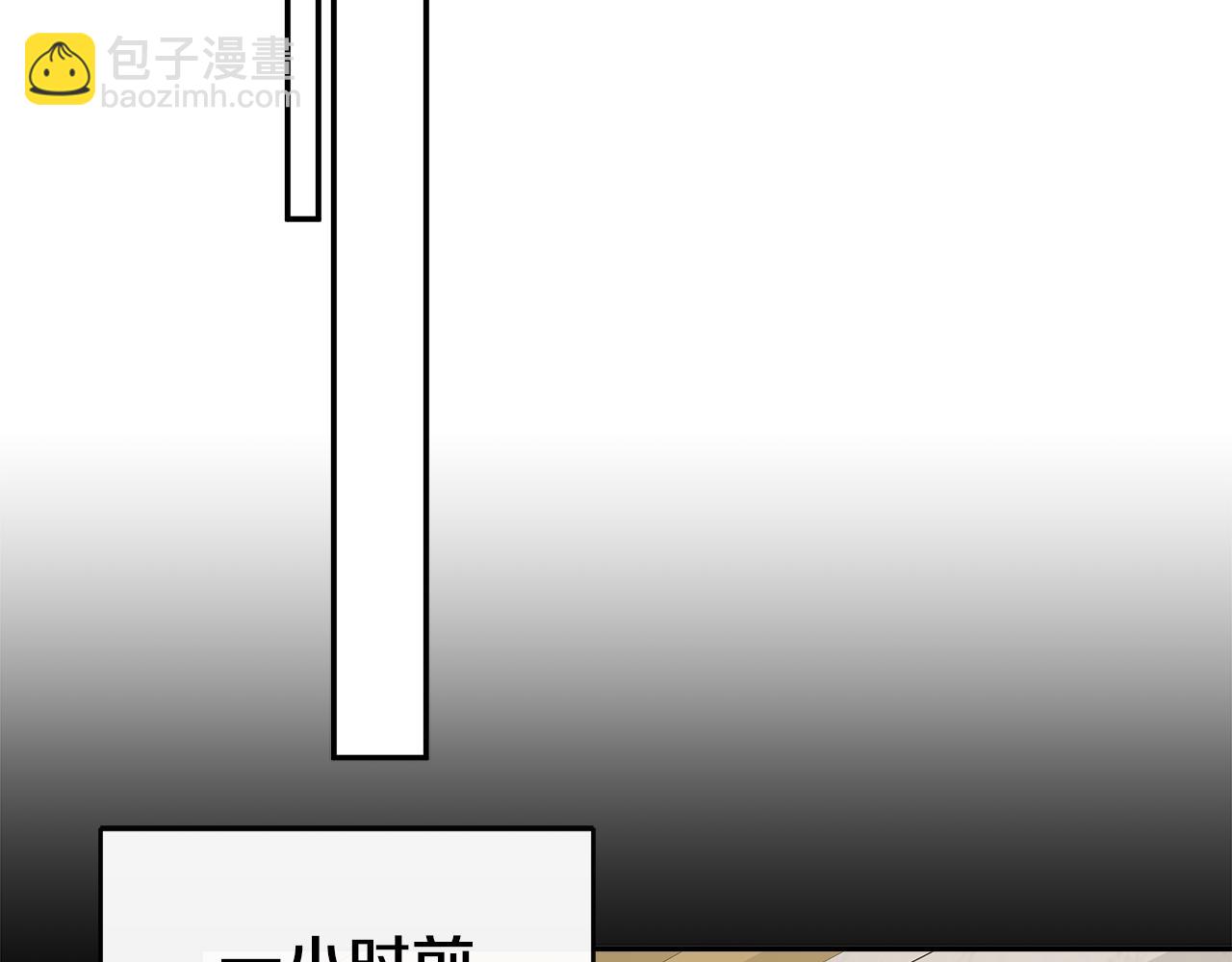 第13话 宴会意外11