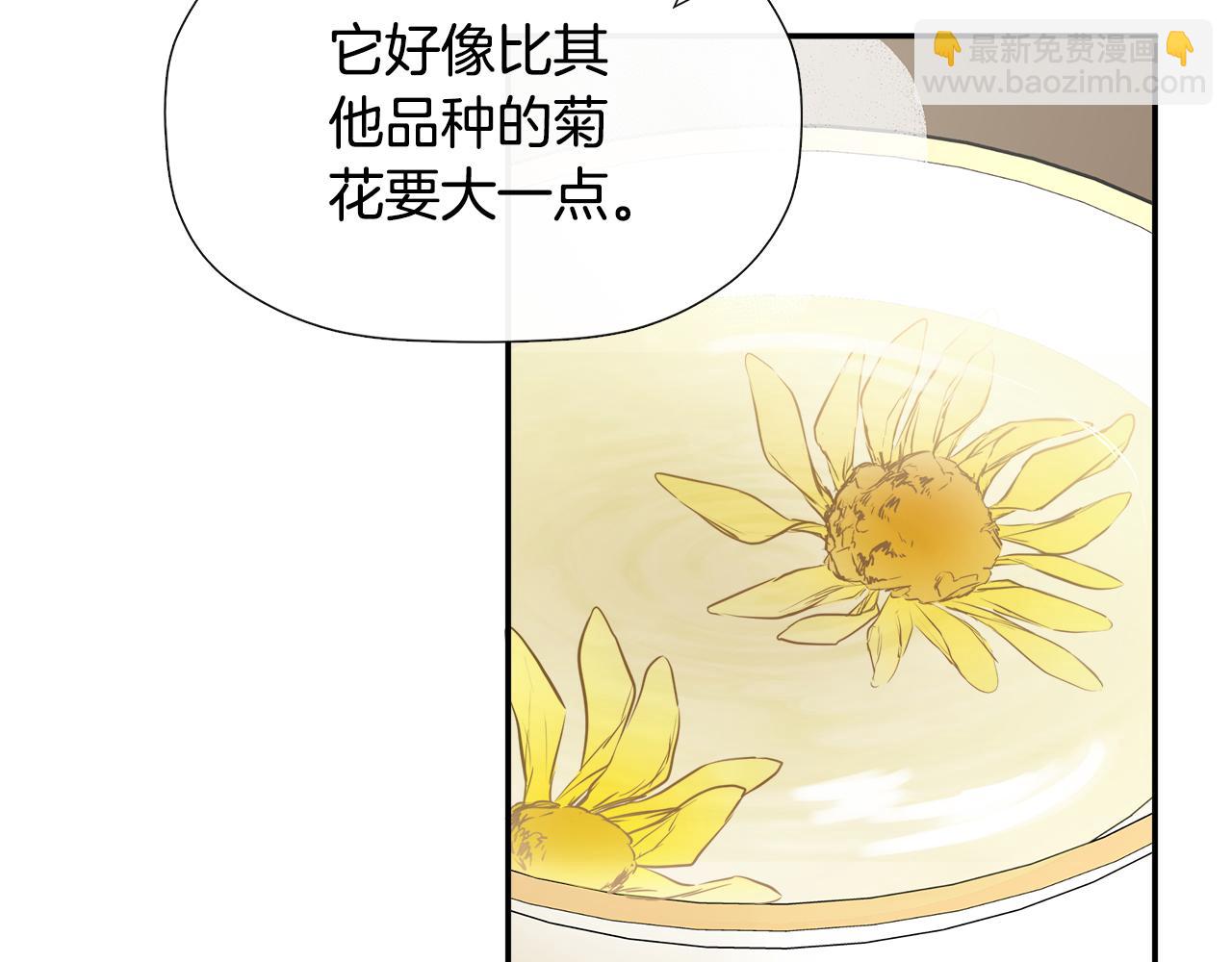 第13话 宴会意外112