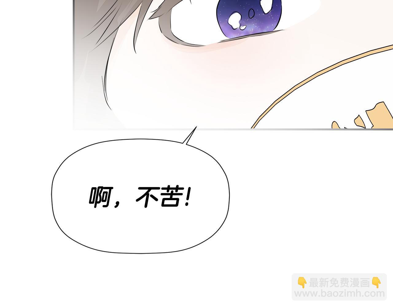第13话 宴会意外116
