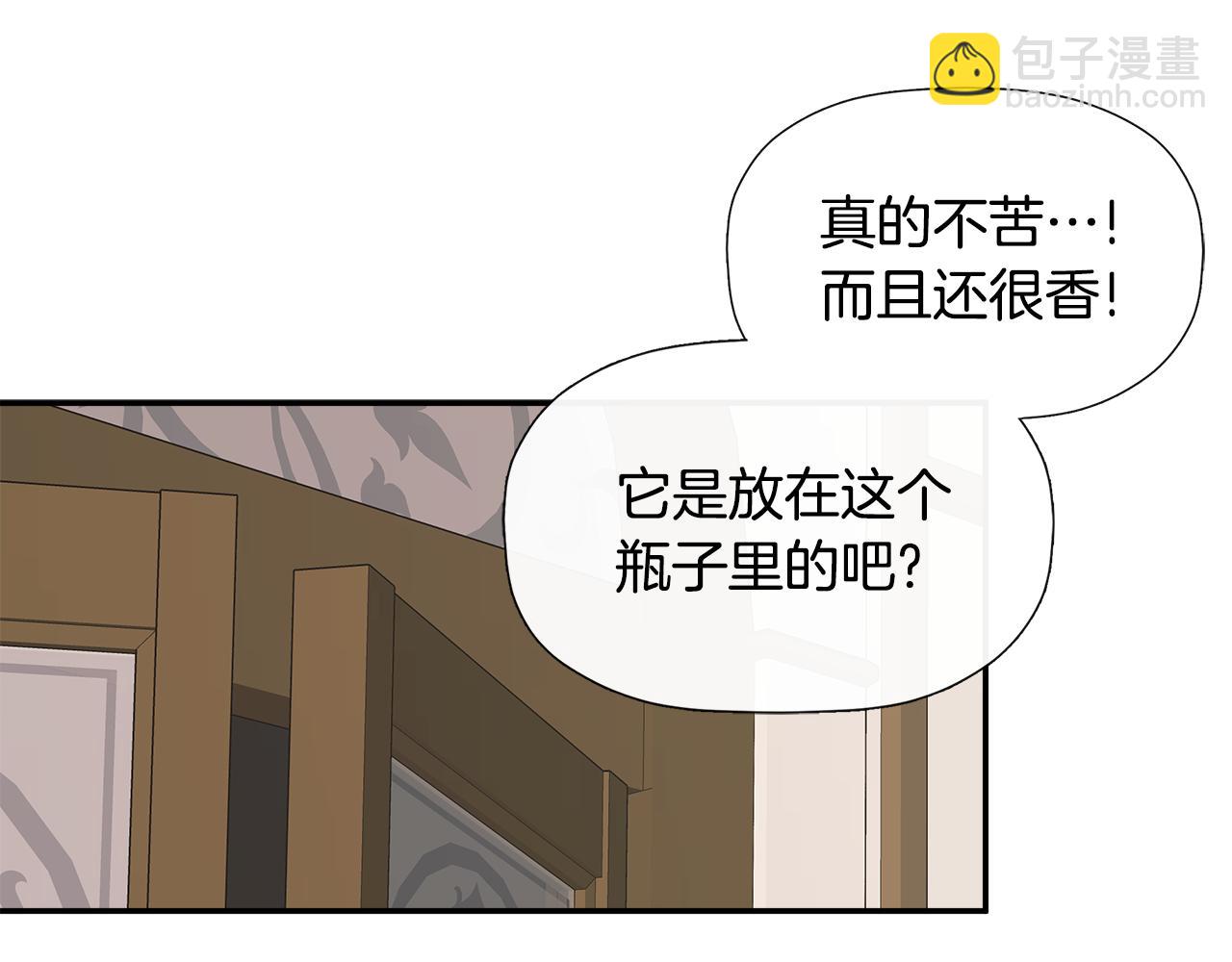 第13话 宴会意外118