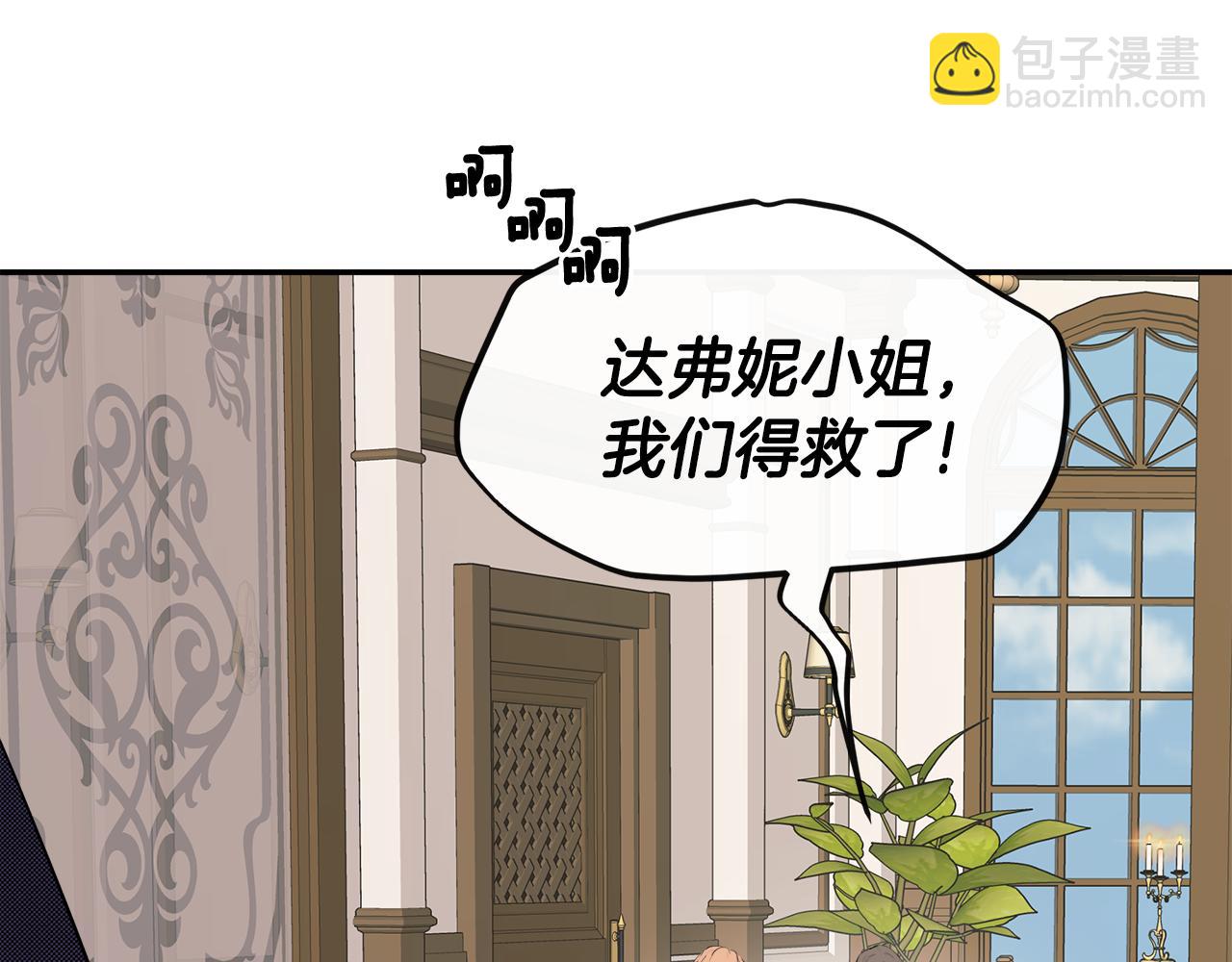 第13话 宴会意外119