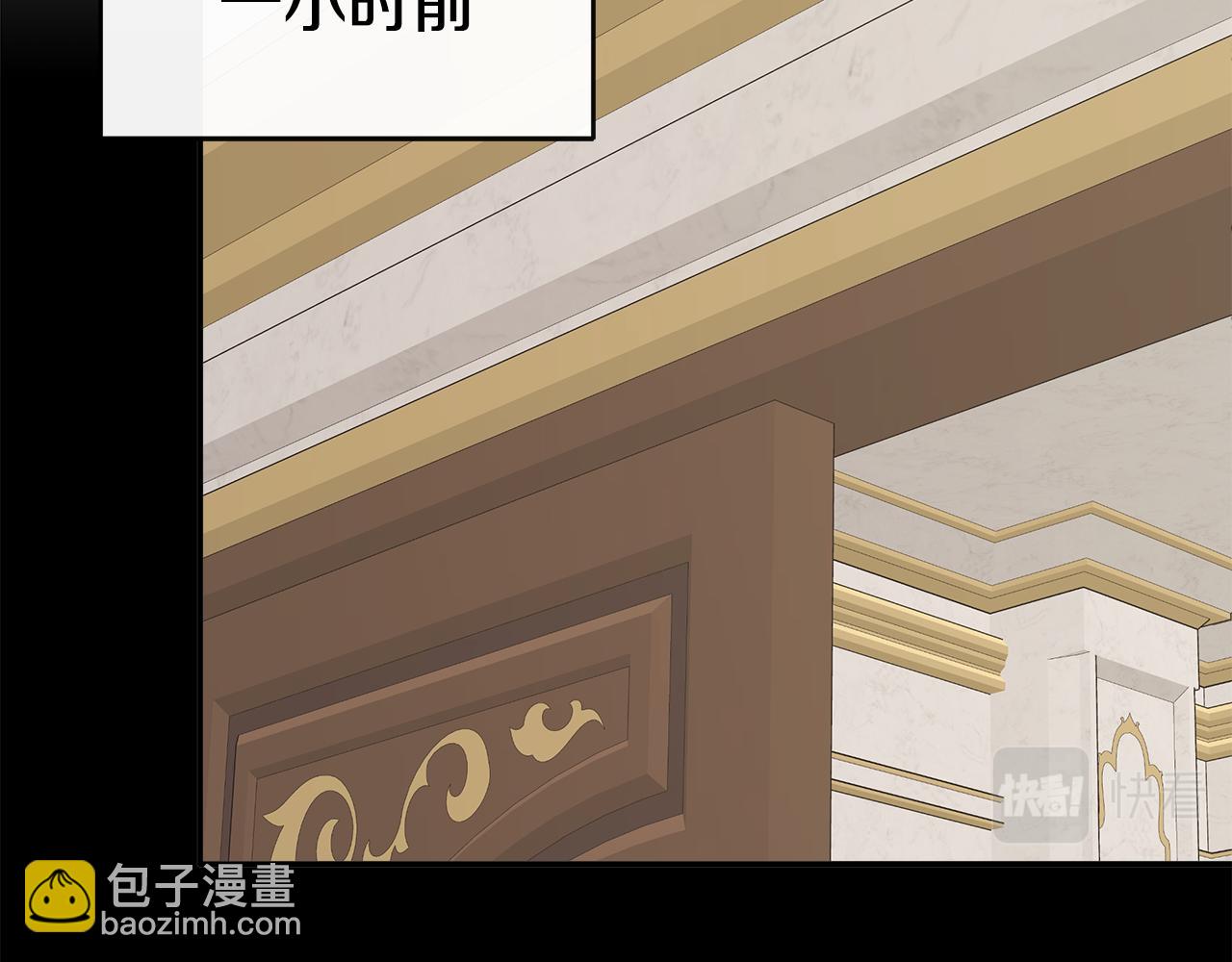 第13话 宴会意外12